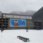 View of Marine Parking Garage on the Elizabeth Peratrovich mural side with the plaza covered in snow